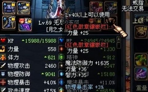 DNF骨戒最新掉落地点与高效获取攻略（2026亲测）