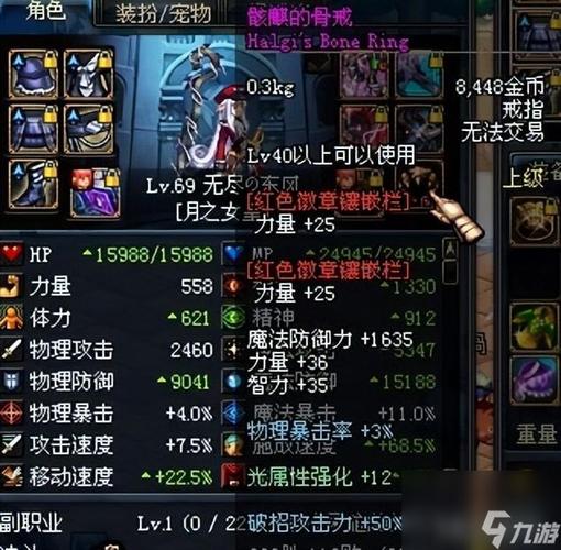 DNF骨戒最新掉落地点与高效获取攻略（2026亲测）-1