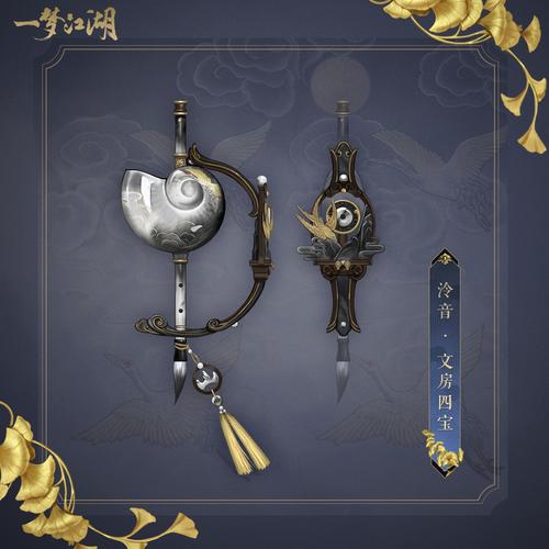一梦江湖回首玉佩获取全攻略，5分钟教你轻松拿隐藏饰品-3