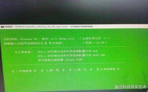 看门狗2启动错误怎么解决？5个亲测有效的方法帮你快速进游戏