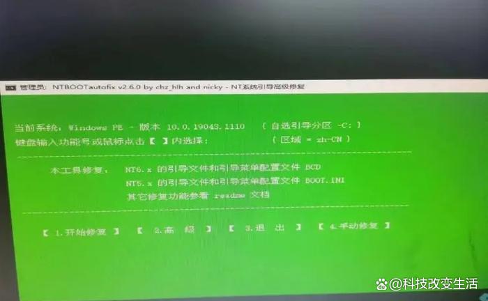 看门狗2启动错误怎么解决？5个亲测有效的方法帮你快速进游戏-1