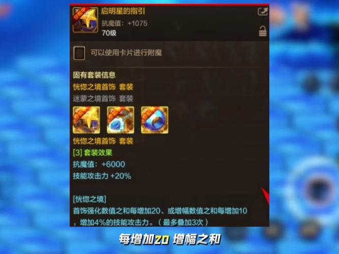 DNF神秘首饰获取全攻略,3分钟教你轻松毕业-1 DNF神秘首饰获取全攻略,3分钟教你轻松毕业-1