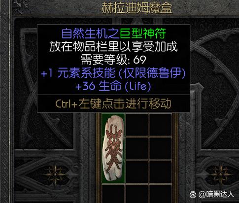 神之墓地2.4c隐藏英雄密码大全，解锁全角色速通攻略-1