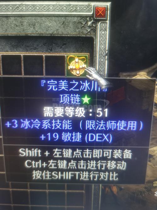 暗黑3无限冰法速刷攻略：5分钟掌握高效配装与技能循环-3