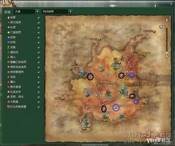 御龙林圣物采集攻略:3分钟教你轻松找到所有刷新点-3 御龙林圣物采集攻略:3分钟教你轻松找到所有刷新点-3