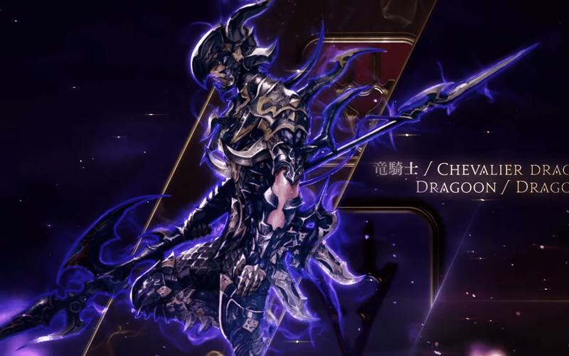 最终幻想14龙骑士6.0版本最新输出循环与爆发手法详解-2