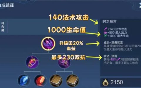 王者荣耀前4分钟防御塔保护机制详解，教你如何高效越塔强杀