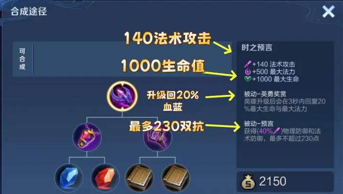 王者荣耀前4分钟防御塔保护机制详解,教你如何高效越塔强杀-1 王者荣耀前4分钟防御塔保护机制详解,教你如何高效越塔强杀-1