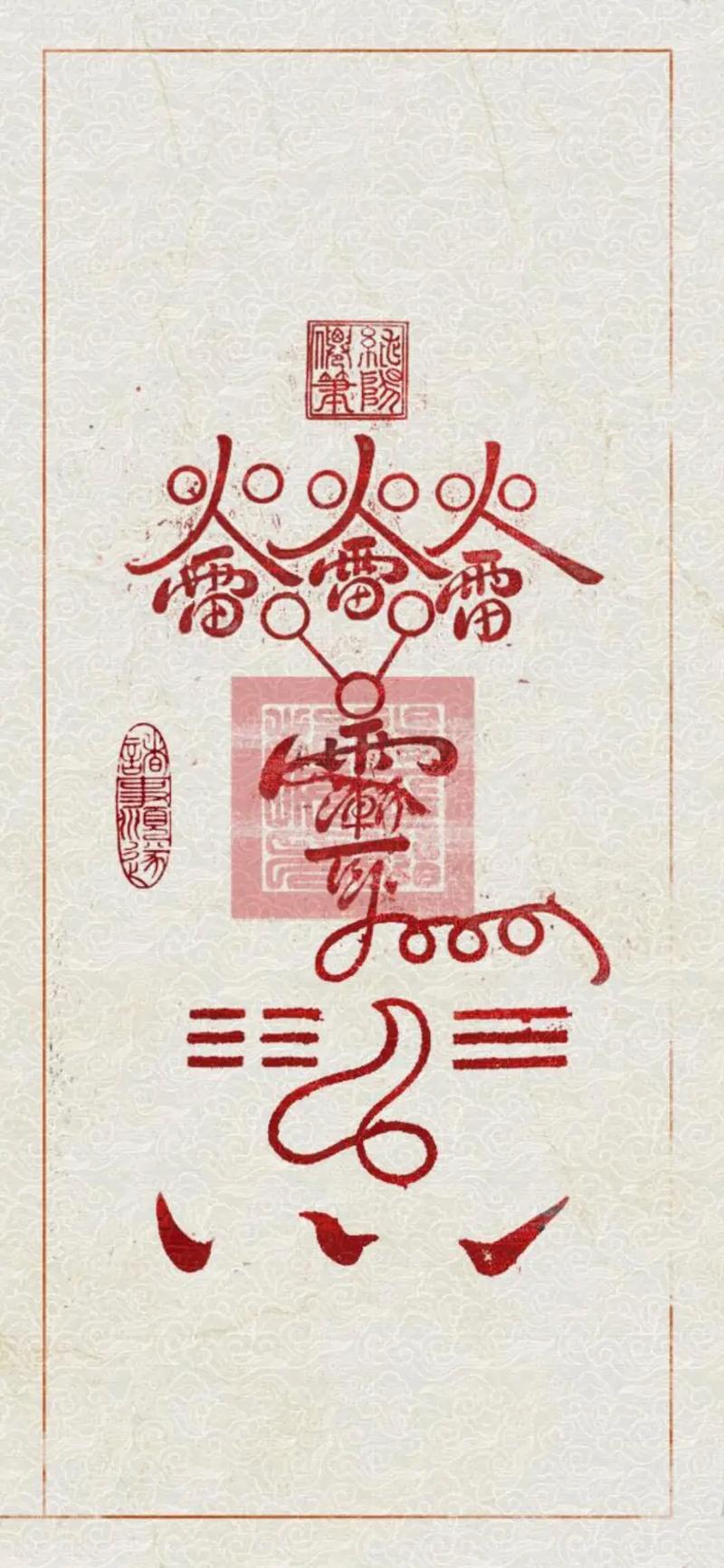 火男最新符文搭配攻略，3套方案轻松应对不同对局-3