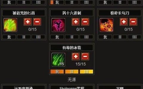 火炬之光2机械师最强加点攻略，3种流派助你轻松开荒