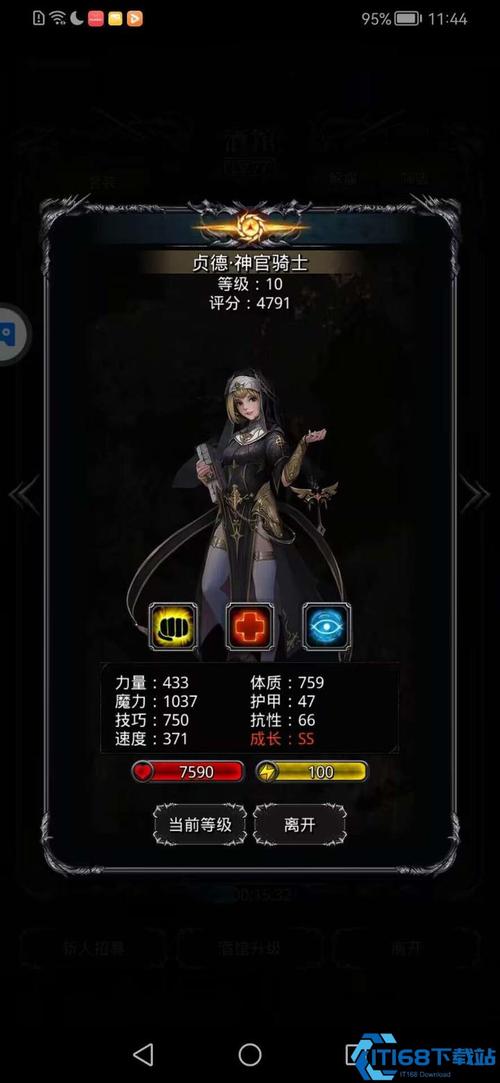 裂隙64层怎么过?最新平民通关阵容与打法详解-2 裂隙64层怎么过?最新平民通关阵容与打法详解-2