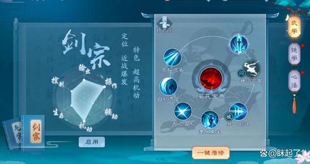 笑傲江湖PK最强职业推荐：2026年最新版本PVP霸主是谁？-3