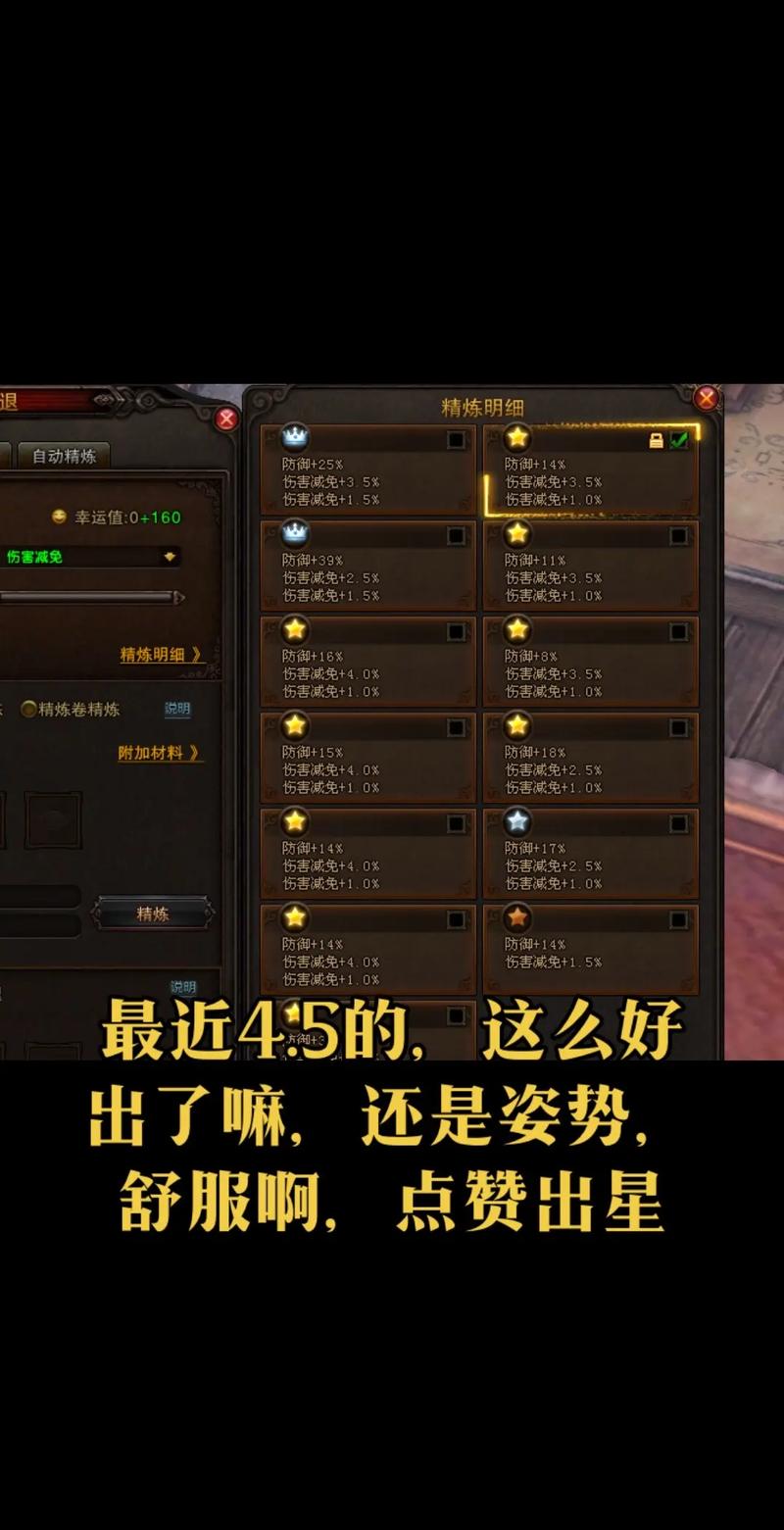 斗战神输出最高职业推荐:当前版本DPS天花板是谁?-1 斗战神输出最高职业推荐:当前版本DPS天花板是谁?-1