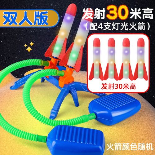双人火箭怎么玩？3分钟教你轻松上手高效刷分攻略-1