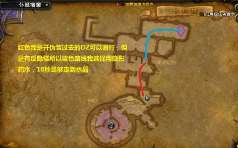 卡拉赞后门开启方法详解，3分钟教你轻松进入副本