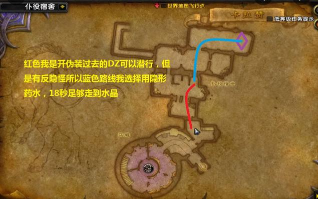 卡拉赞后门开启方法详解,3分钟教你轻松进入副本-1 卡拉赞后门开启方法详解,3分钟教你轻松进入副本-1