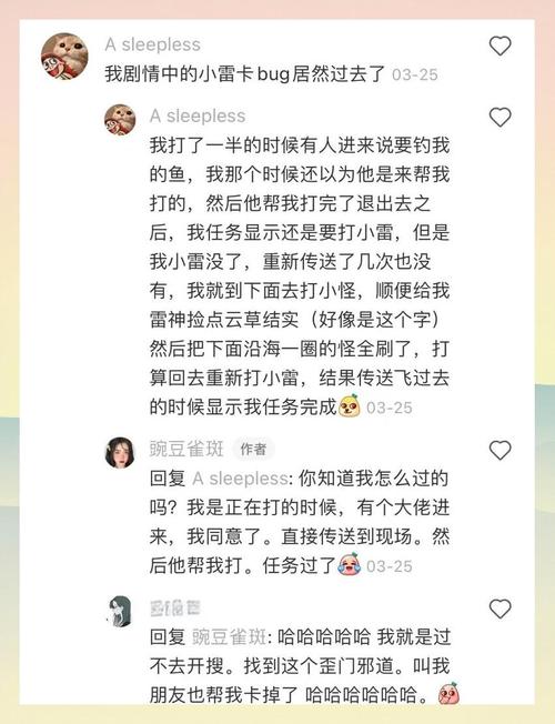 原神雷音权现在哪刷?3分钟速刷路线与高效讨伐攻略-4 原神雷音权现在哪刷?3分钟速刷路线与高效讨伐攻略-4
