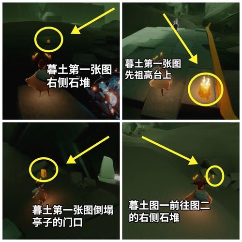 光遇潜海季第一个任务怎么做？3分钟教你轻松完成-1