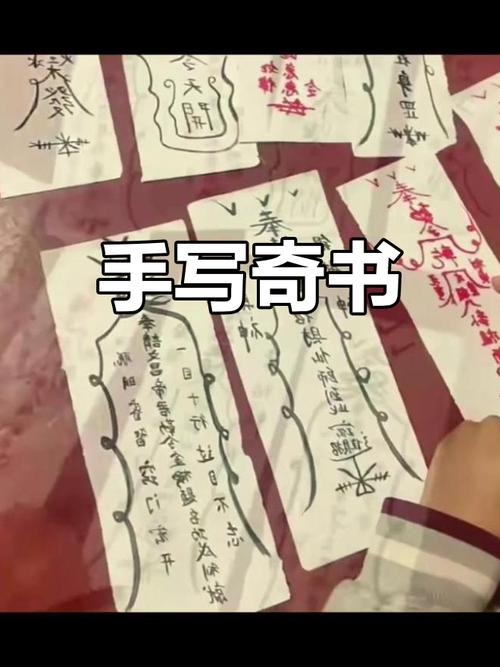 九阴真经情书奇遇怎么触发?完整攻略与隐藏结局详解-3 九阴真经情书奇遇怎么触发?完整攻略与隐藏结局详解-3