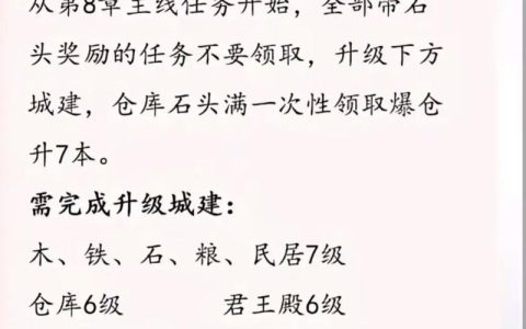 三国志战略版爆仓攻略：3个技巧教你高效囤资源，轻松应对赛季更新