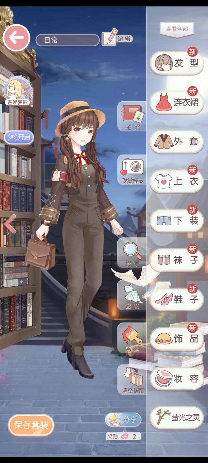 奇迹暖暖第二章完美通关攻略,3分钟教你轻松拿全S评价-4 奇迹暖暖第二章完美通关攻略,3分钟教你轻松拿全S评价-4