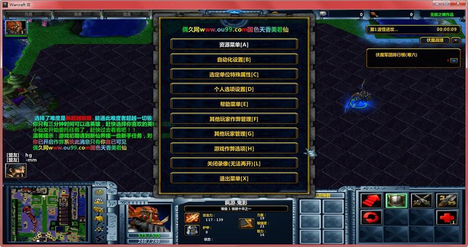 伏魔英雄传隐藏英雄密码大全，最新可用代码亲测有效-4