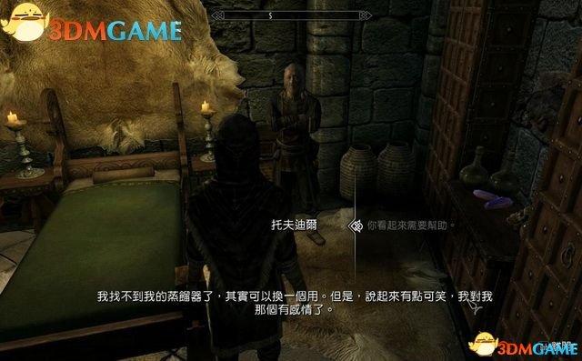 托夫迪尔怎么打?最新版本BOSS机制详解与高效打法攻略-4 托夫迪尔怎么打?最新版本BOSS机制详解与高效打法攻略-4
