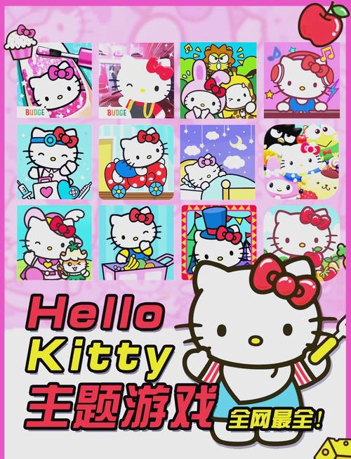 kitty猫游戏最新攻略：3个隐藏关卡解锁方法与高分技巧-4