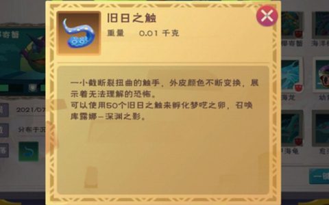 深渊遗蜕创造与魔法攻略：最新版本高效开荒与配队思路