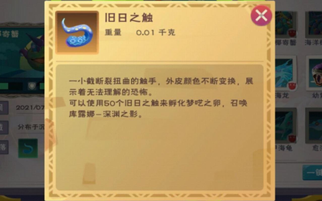 深渊遗蜕创造与魔法攻略：最新版本高效开荒与配队思路-1