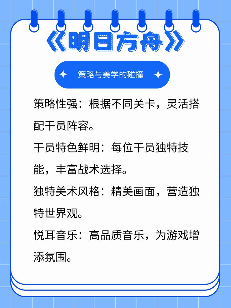 2026年最新抽卡养成手游排行榜TOP10，哪个最值得入坑？-4