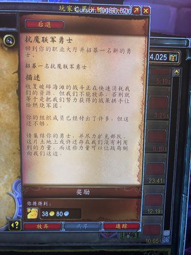 抗魔联军勇士任务怎么做?5分钟速通全流程攻略-3 抗魔联军勇士任务怎么做?5分钟速通全流程攻略-3