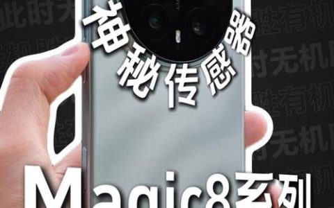 王者荣耀神秘手机怎么获得？最新获取方法及隐藏彩蛋全攻略
