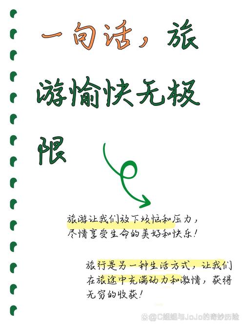 众生游心情提升攻略：3个高效技巧让你告别emo-4
