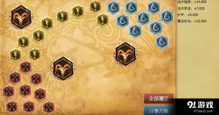 S13赛季蜘蛛女皇最新出装攻略,三套打法轻松应对不同局势-2 S13赛季蜘蛛女皇最新出装攻略,三套打法轻松应对不同局势-2