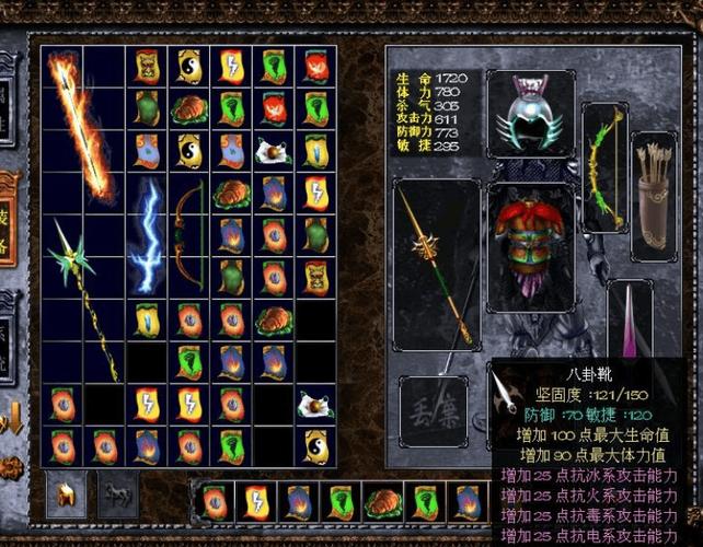 三国赵云传之纵横天下炼化系统全攻略,5分钟教你打造神装-3 三国赵云传之纵横天下炼化系统全攻略,5分钟教你打造神装-3