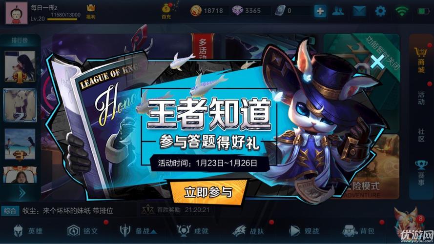 王者早知道:S32赛季必看的5个上分技巧,轻松冲上王者-4 王者早知道:S32赛季必看的5个上分技巧,轻松冲上王者-4