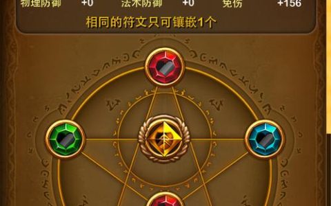 鹿鼎记隐者技能怎么加点？最新版本PVEPVP两套方案推荐