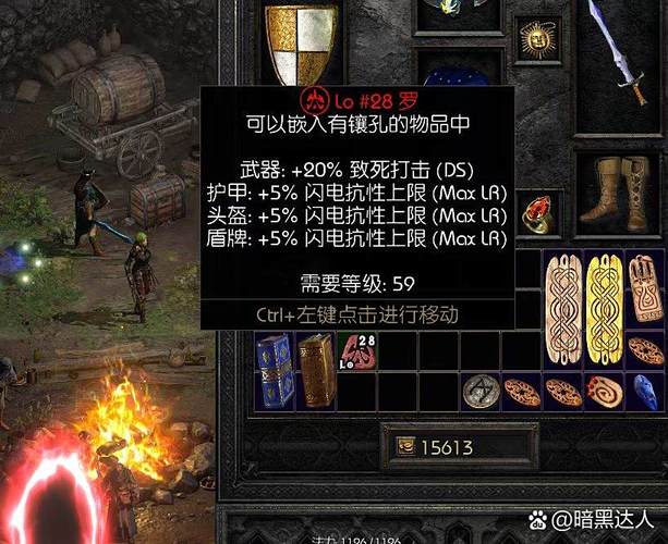 老滚5高尔多护符碎片收集攻略:3个碎片位置与任务全流程详解-4 老滚5高尔多护符碎片收集攻略:3个碎片位置与任务全流程详解-4