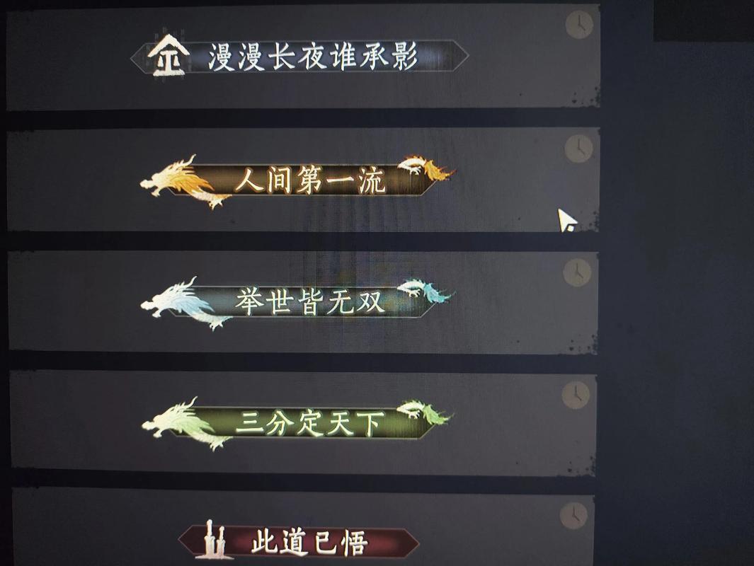 天涯明月刀最新称号获取攻略，5分钟教你解锁隐藏成就-4