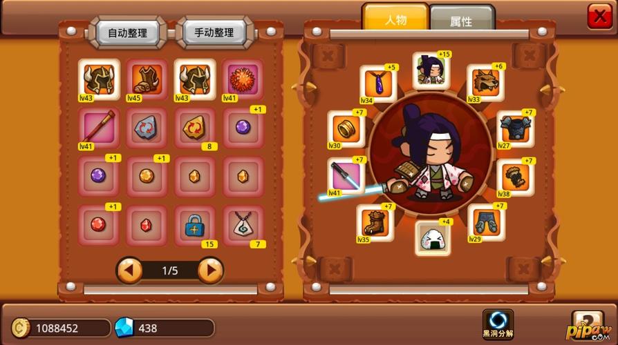 乱斗堂新手开荒攻略:3分钟掌握前期必做5件事-4 乱斗堂新手开荒攻略:3分钟掌握前期必做5件事-4