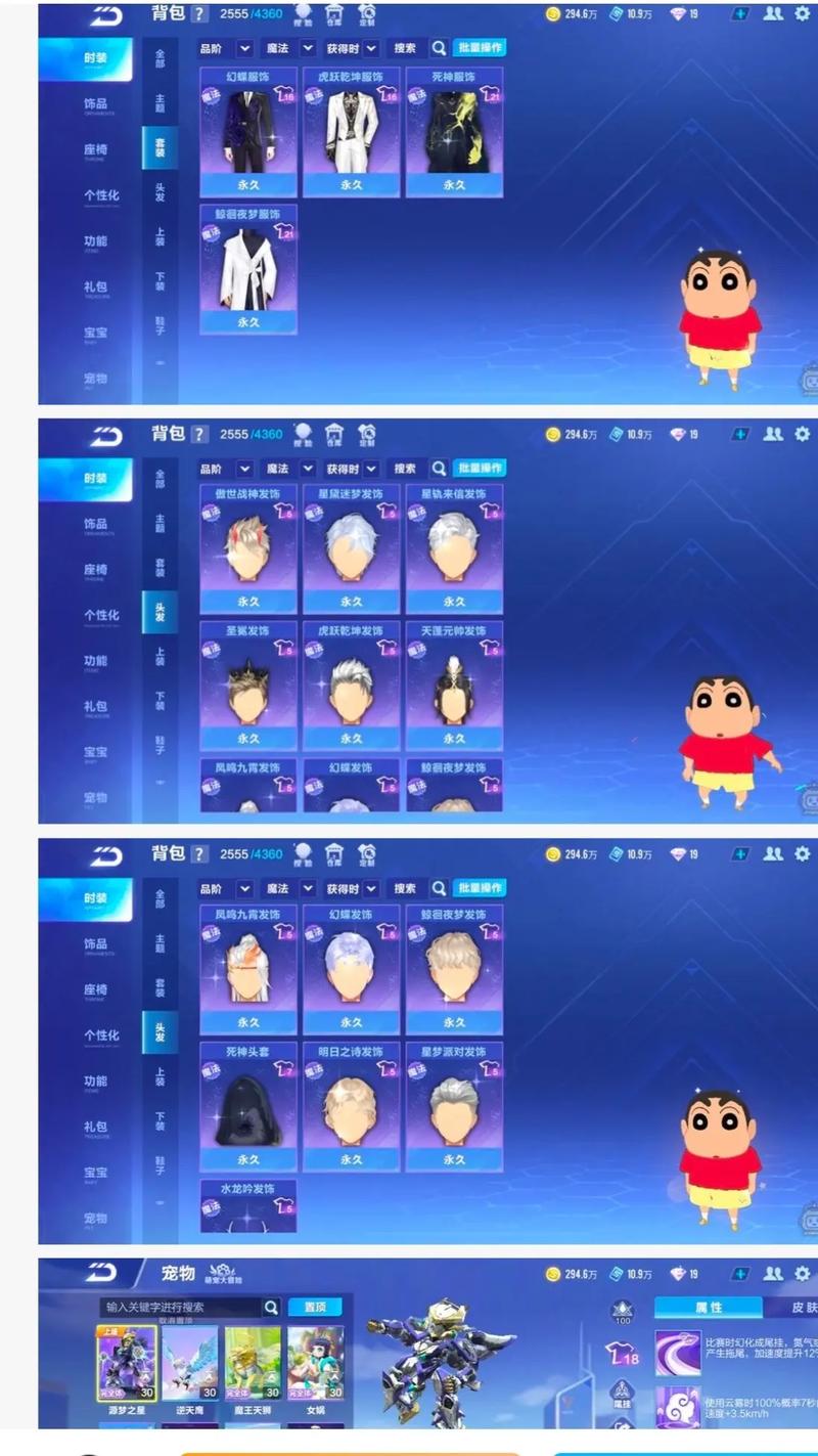 QQ飞车最新刷A车攻略：3个高效方法轻松获取永久S车-1