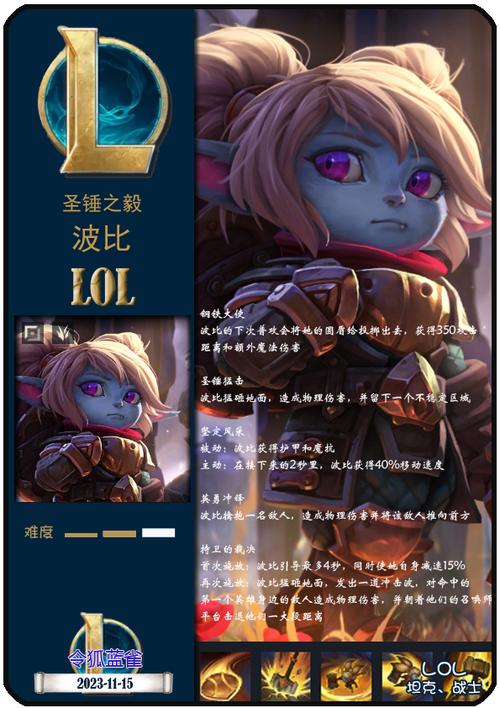 LOL补分机制详解:为什么赢了加得少?3分钟看懂隐藏分与排位规则-1 LOL补分机制详解:为什么赢了加得少?3分钟看懂隐藏分与排位规则-1