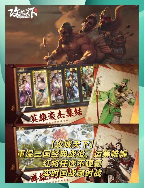 2026年策略手游排行榜：这5款烧脑游戏让你告别无脑点点点-3