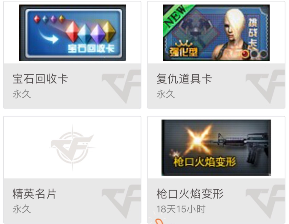CF FP点怎么刷最快?2026最新高效获取攻略-2 CF FP点怎么刷最快?2026最新高效获取攻略-2