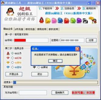 2026最新移动刷钻方法,3分钟学会高效攒钻技巧-4 2026最新移动刷钻方法,3分钟学会高效攒钻技巧-4