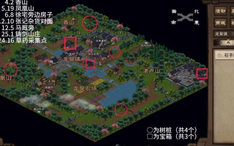 烟雨江湖龙泉宝藏全流程攻略：5分钟速通隐藏BOSS打法