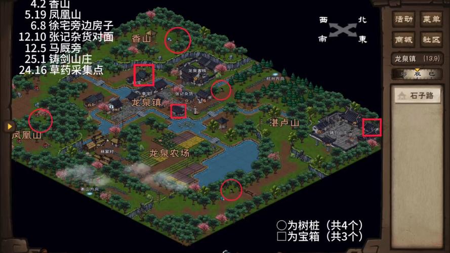 烟雨江湖龙泉宝藏全流程攻略:5分钟速通隐藏BOSS打法-1 烟雨江湖龙泉宝藏全流程攻略:5分钟速通隐藏BOSS打法-1