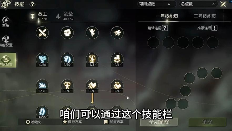 剑圣天赋加点图最新推荐,S8赛季高效上分必看攻略-3 剑圣天赋加点图最新推荐,S8赛季高效上分必看攻略-3