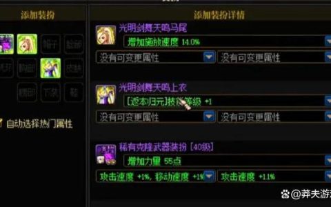 DNF副职业选哪个好？2026年平民与搬砖党终极推荐指南
